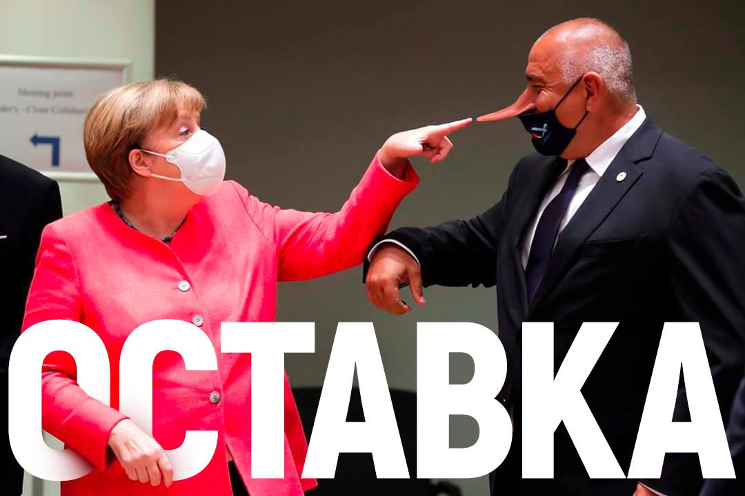 merkel boiko